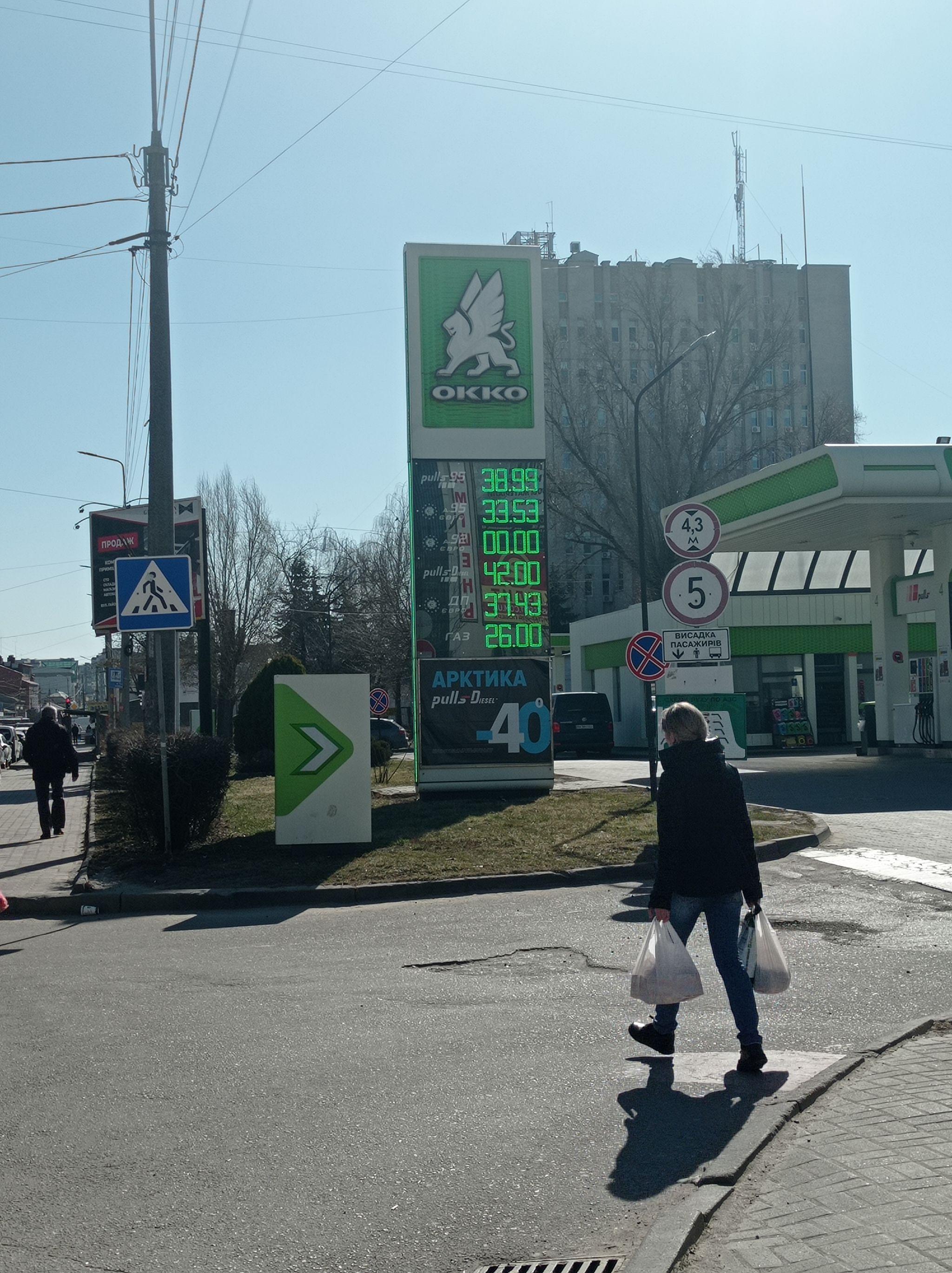 Новини Тернополя - фото з Ціни знову виросли! Ми перевірили, скільки коштує та чи є пальне на заправках Тернополя