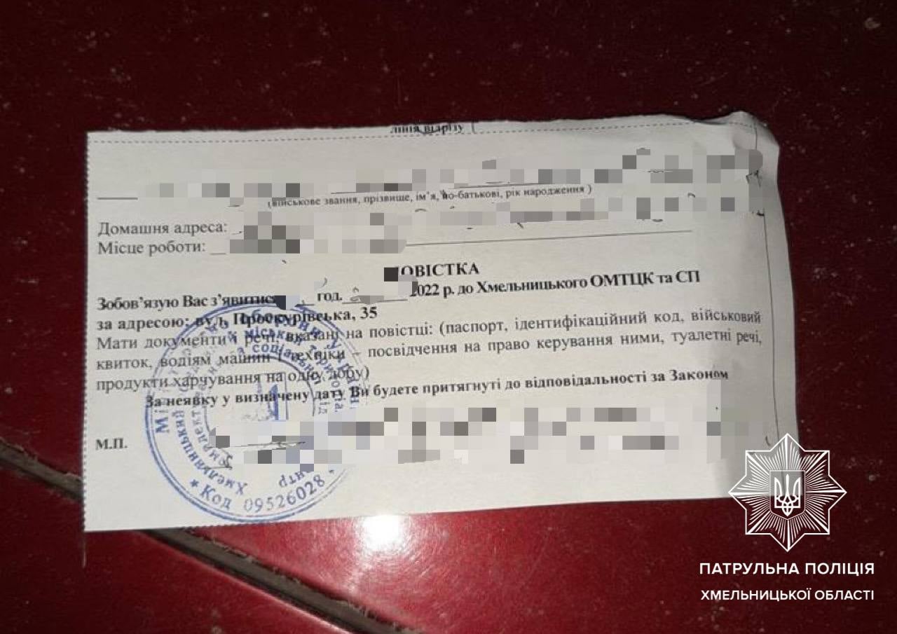 Новини Хмельницького - фото з “Затримались на городі в селі”: як у Хмельницькому карають порушників комендантської години Возможно, это изображение (текст)