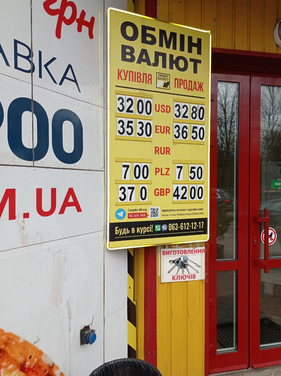 Новини Тернополя - фото з Валюта дешевшає. Дізналися актуальний курс долара та євро у обмінниках та банках Тернополя (ГРАФІКА)