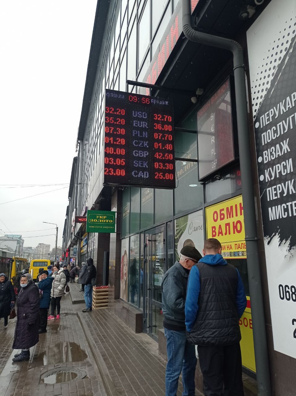 Новини Тернополя - фото з Валюта дешевшає. Дізналися актуальний курс долара та євро у обмінниках та банках Тернополя (ГРАФІКА)
