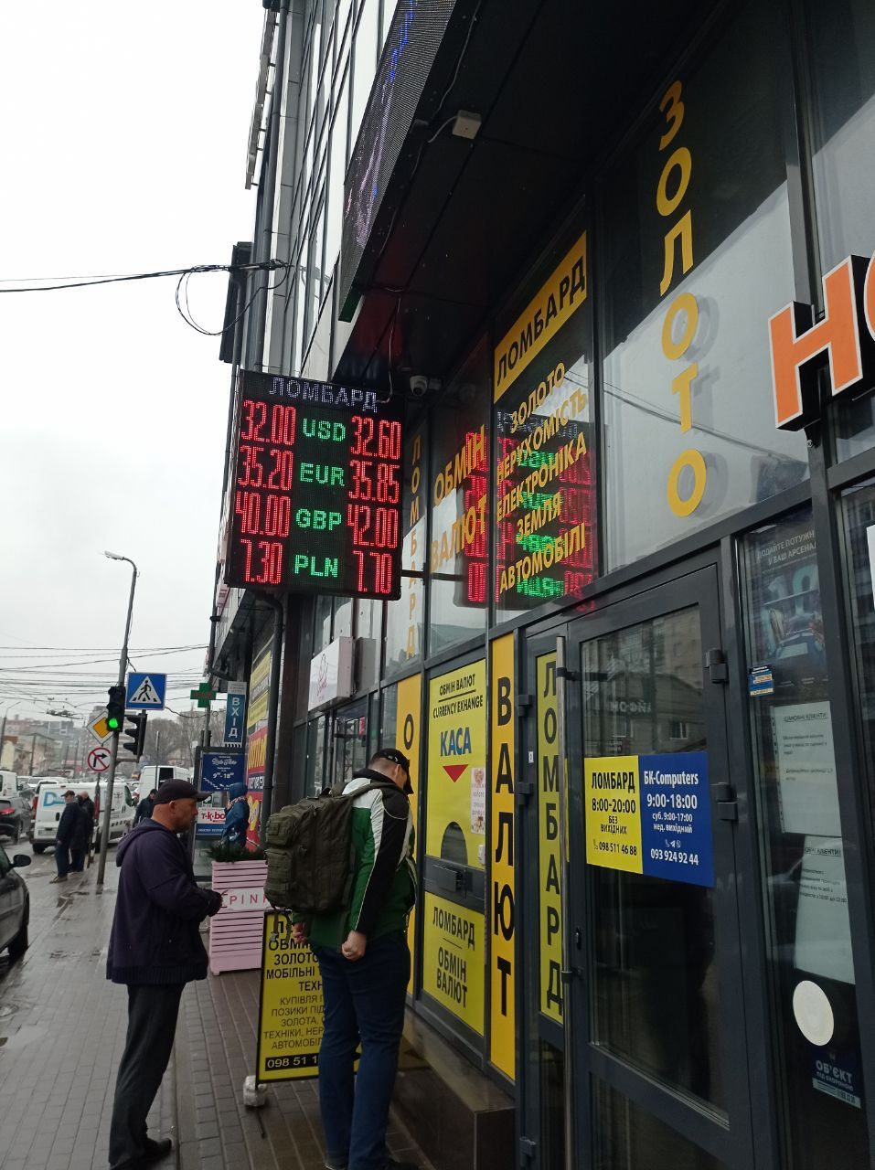 Новини Тернополя - фото з Валюта дешевшає. Дізналися актуальний курс долара та євро у обмінниках та банках Тернополя (ГРАФІКА)