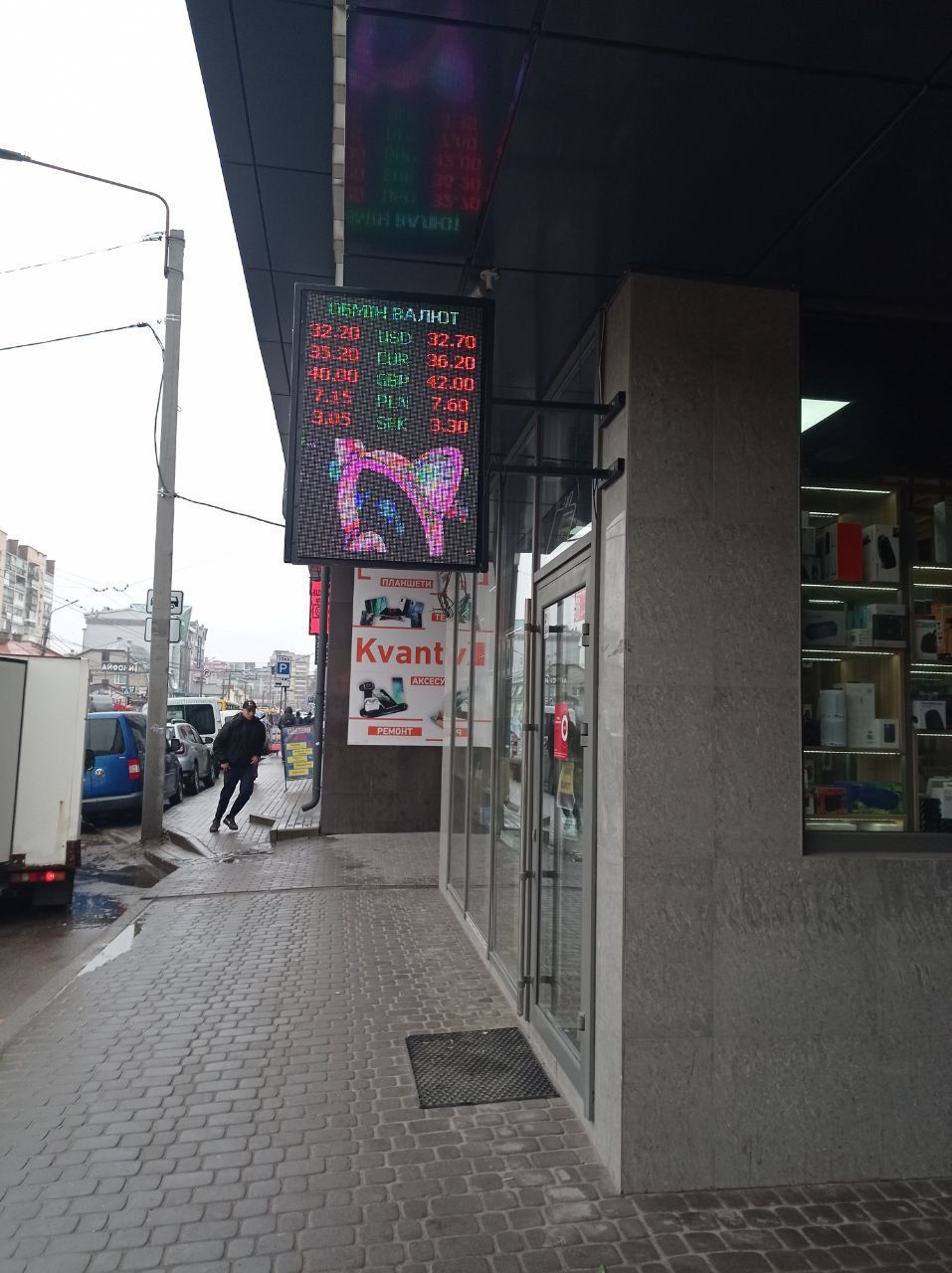 Новини Тернополя - фото з Валюта дешевшає. Дізналися актуальний курс долара та євро у обмінниках та банках Тернополя (ГРАФІКА)