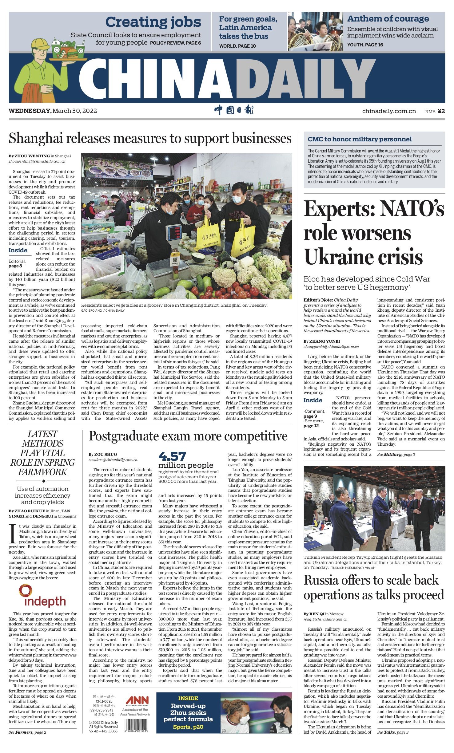 Новини Вінниці - фото з Перші шпальти 22 світових газет: що пишуть про війну в Україні? (Огляд преси)