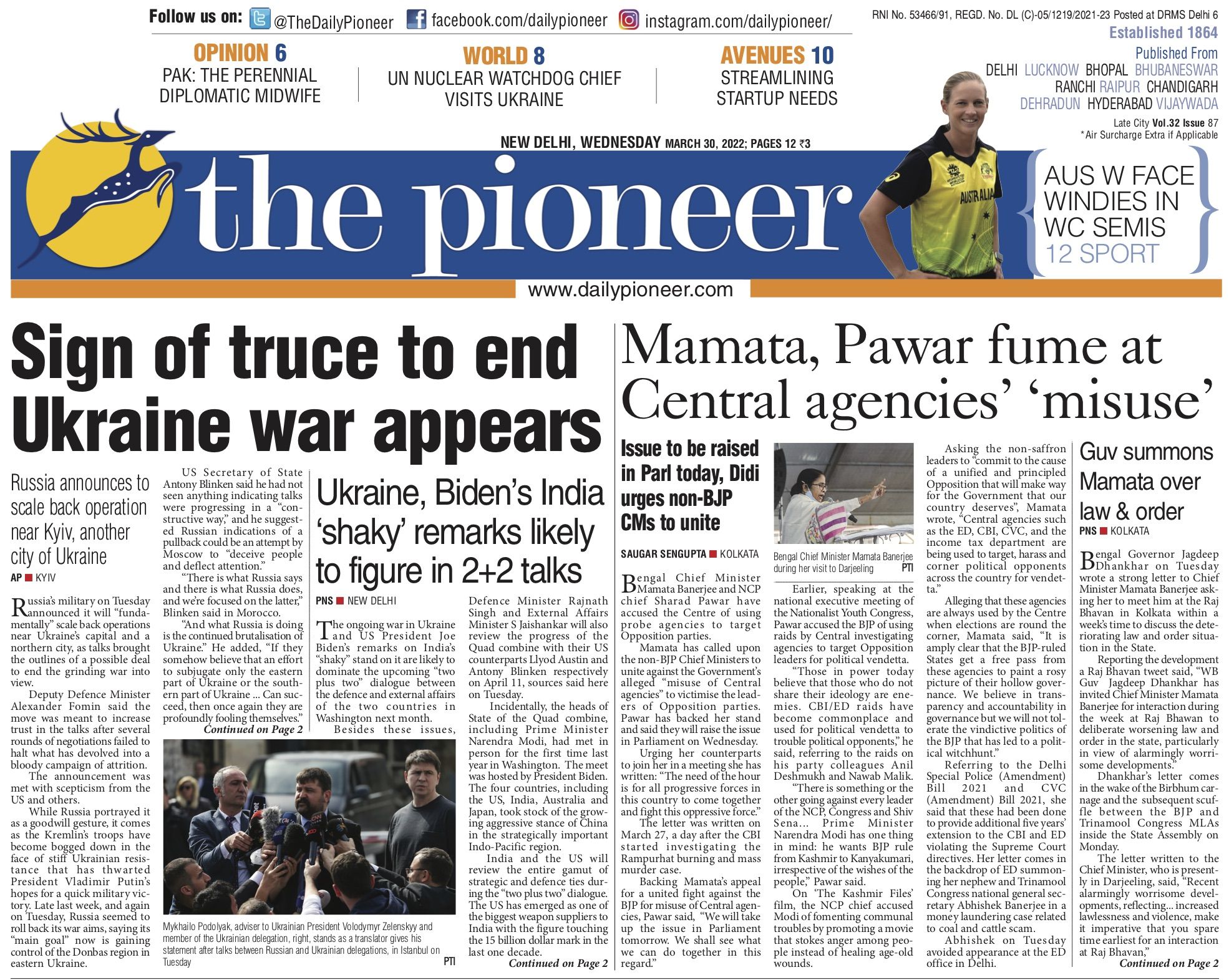 Новини Вінниці - фото з Перші шпальти 22 світових газет: що пишуть про війну в Україні? (Огляд преси)