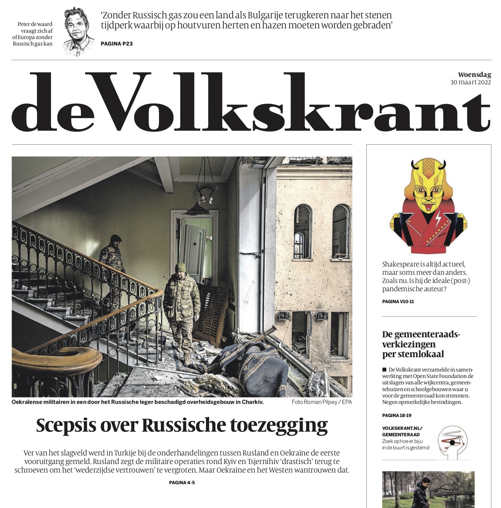 Новини Вінниці - фото з Перші шпальти 22 світових газет: що пишуть про війну в Україні? (Огляд преси)