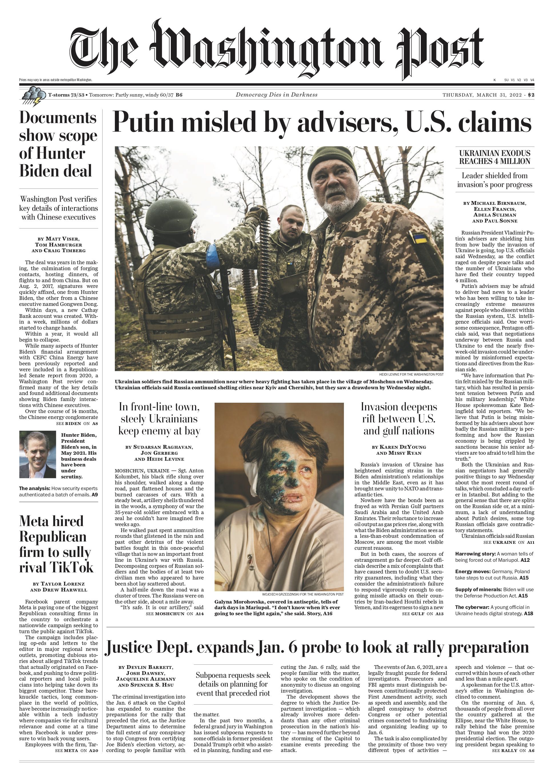 Новини Вінниці - фото з Що пишуть про війну в Україні за кордоном? Огляд відомих газет