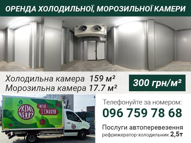 Новини Вінниці - фото з Кращі пропозиції від вінницьких компаній, що працюють у воєнний час (Оголошення)