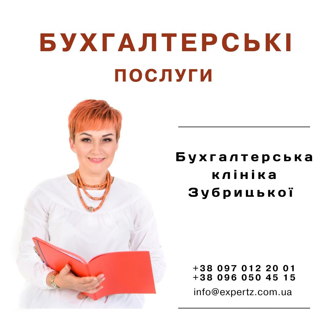 Новини Вінниці - фото з Кращі пропозиції від вінницьких компаній, що працюють у воєнний час (Оголошення)