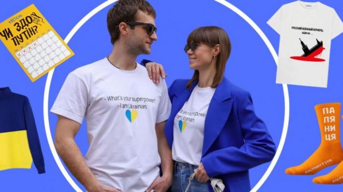 Новини Вінниці - фото з Де шукати зниклих під час війни та інше важливе за 1 квітня на 20minut.ua Купуєш патріотичні речі — допомагаєш ЗСУ. Сімка бізнесів, які перераховують прибуток на армію