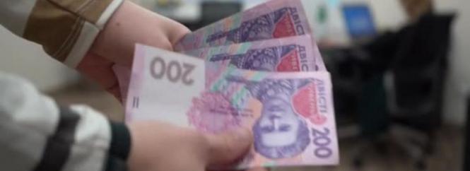 Новини Вінниці - фото з Небезпека з Придністров'я, зарплата під час війни та інше важливе за 4 квітня на 20minut.ua На «голому» окладі. Як вінничани будуть отримувати зарплату під час війни