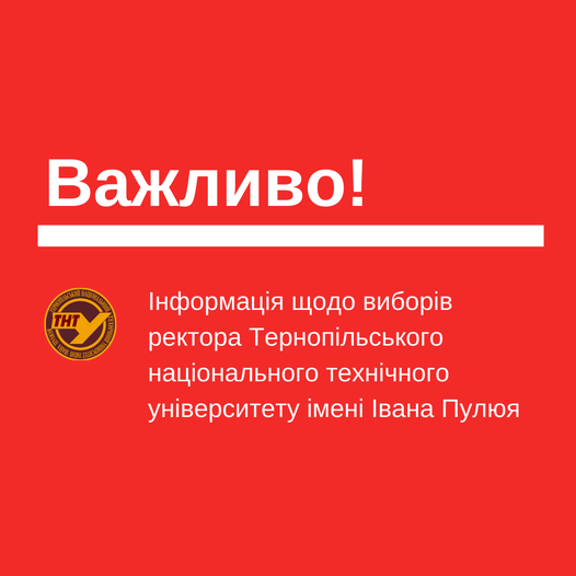 На зображенні може бути: одна або кілька осіб та текст