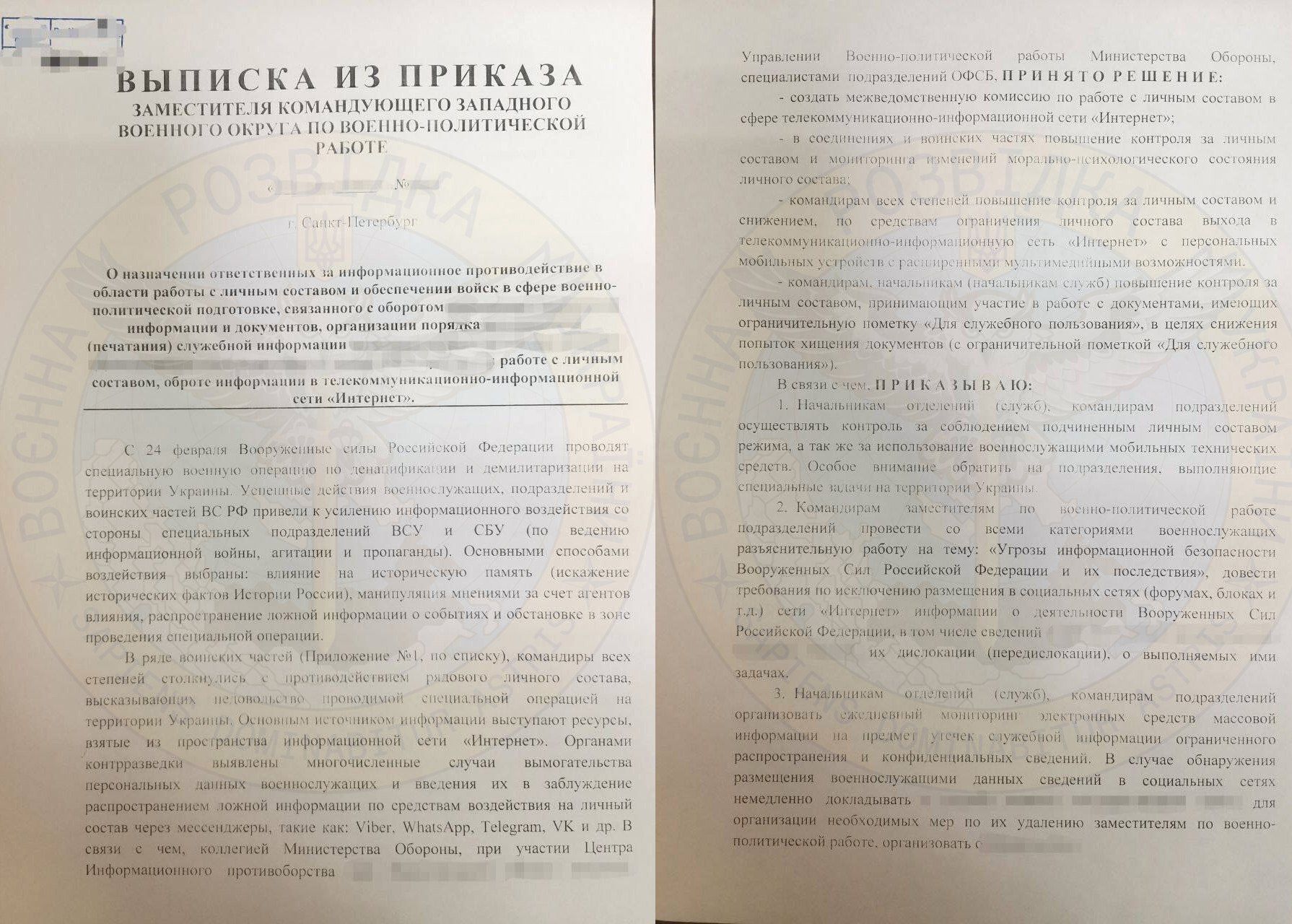 Новини Житомира - фото з Окупанти визнали провал на інформаційному фронті та посилюють цензуру в армії