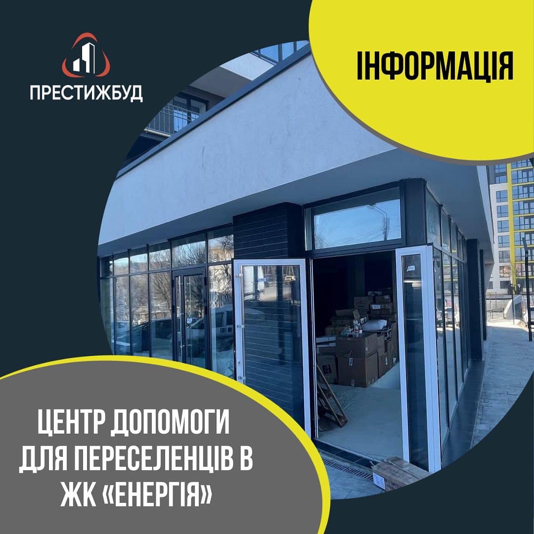 Новини Тернополя - фото з Купують автівки, варять «їжаки» і будують: як тернопільська компанія у Тернополі волонтерить