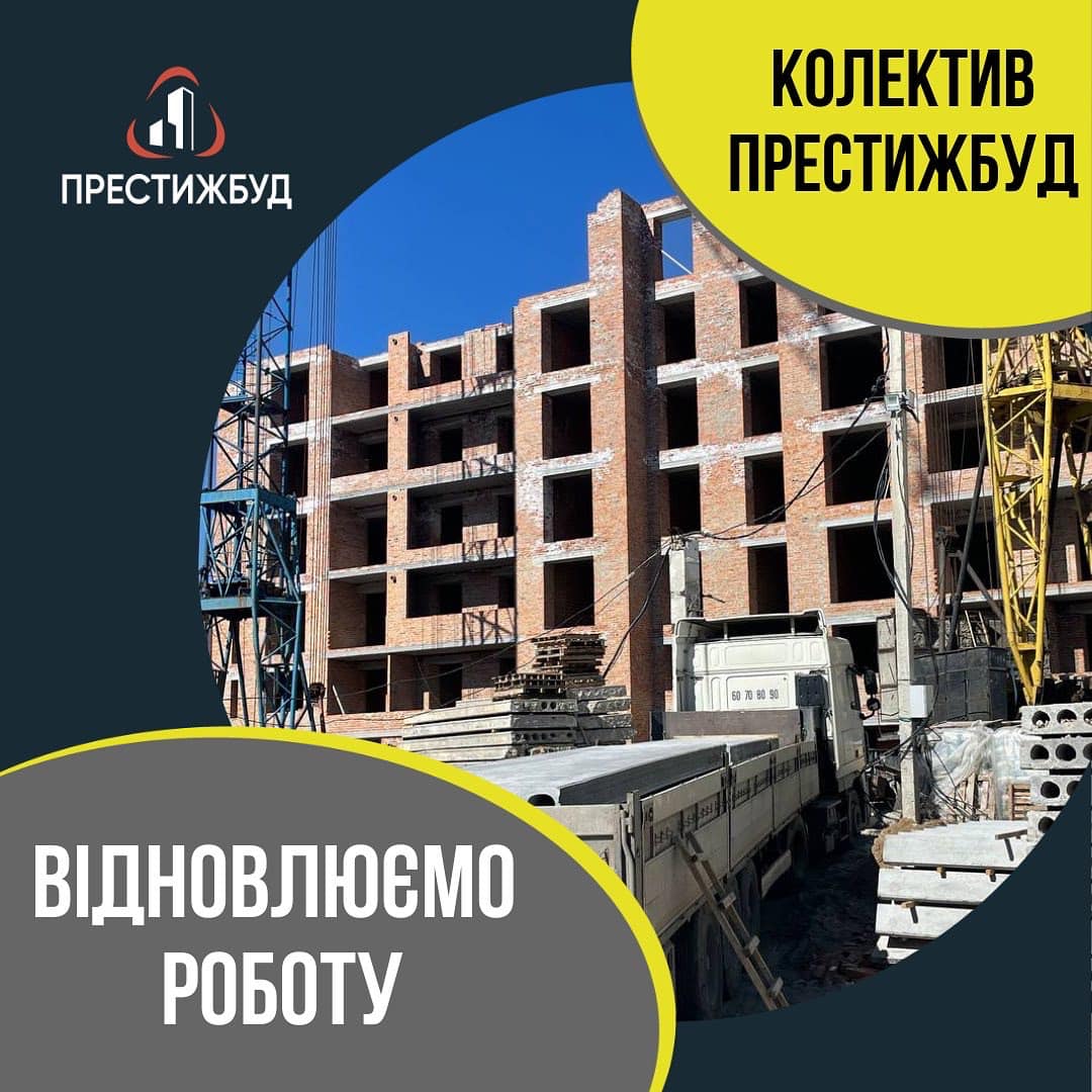 Новини Тернополя - фото з Купують автівки, варять «їжаки» і будують: як тернопільська компанія у Тернополі волонтерить
