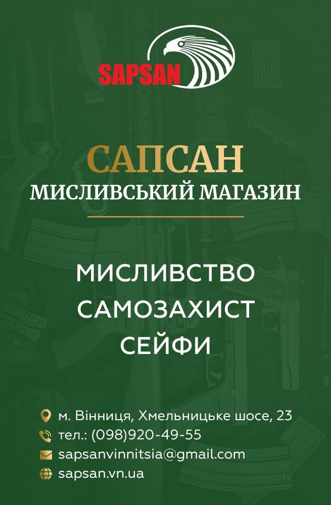 Новини Вінниці - фото з Кращі пропозиції від вінницьких компаній, що працюють у воєнний час (Оголошення)