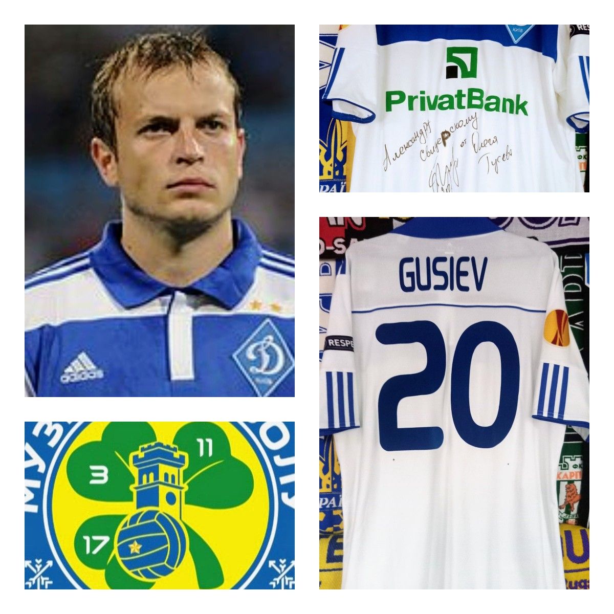 Новини Хмельницького - фото з Благодійний аукціон для ЗСУ: футболки Шовковського та Косовського продано за 52 тисячі гривень