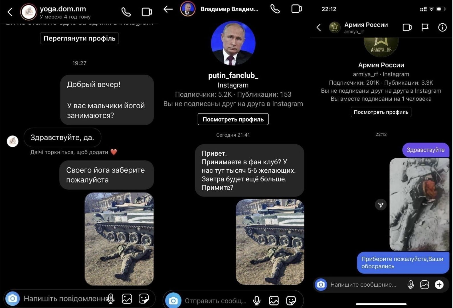 Новини Вінниці - фото з Щоб не плакати, ми сміялись: нова добірка мемів про війну