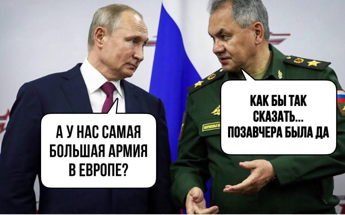 Новини Вінниці - фото з Щоб не плакати, ми сміялись: нова добірка мемів про війну