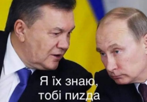 Новини Вінниці - фото з Щоб не плакати, ми сміялись: нова добірка мемів про війну