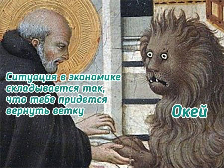 Новини Вінниці - фото з Щоб не плакати, ми сміялись: нова добірка мемів про війну