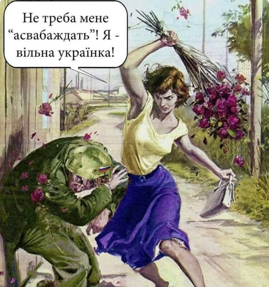 Новини Вінниці - фото з Щоб не плакати, ми сміялись: нова добірка мемів про війну