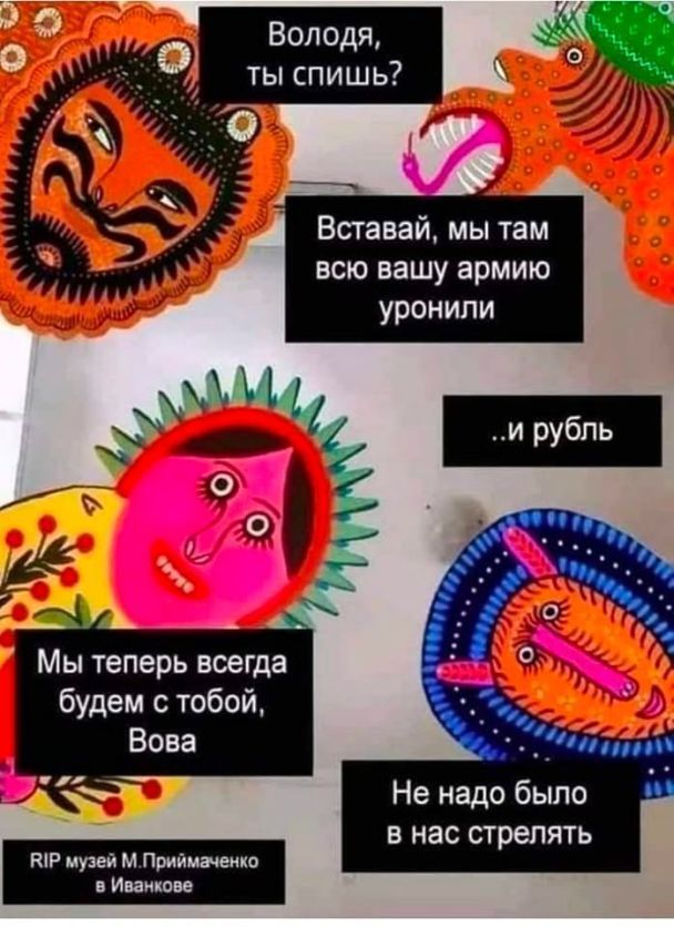 Новини Вінниці - фото з Щоб не плакати, ми сміялись: нова добірка мемів про війну