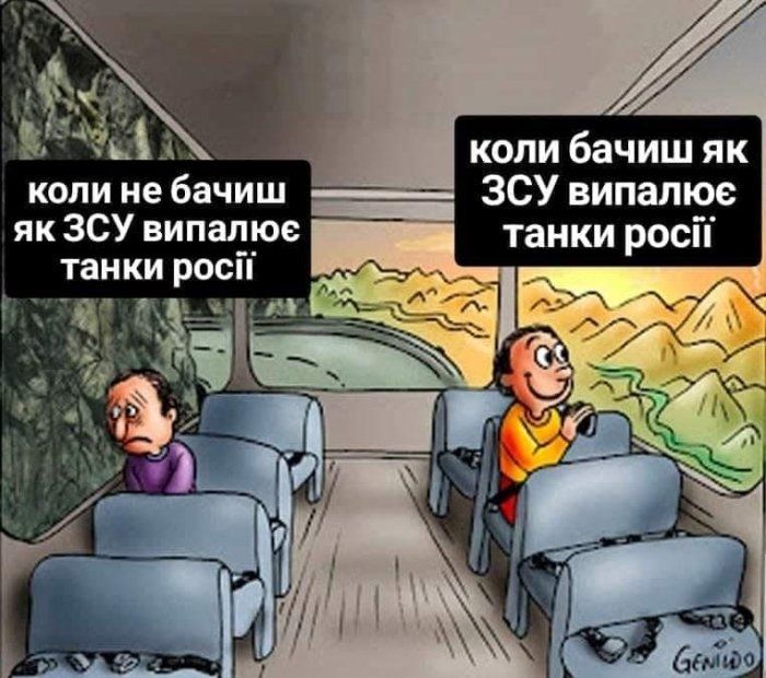 Новини Вінниці - фото з Щоб не плакати, ми сміялись: нова добірка мемів про війну