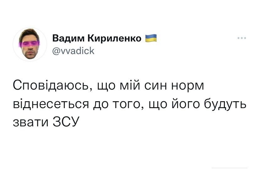 Новини Вінниці - фото з Щоб не плакати, ми сміялись: нова добірка мемів про війну
