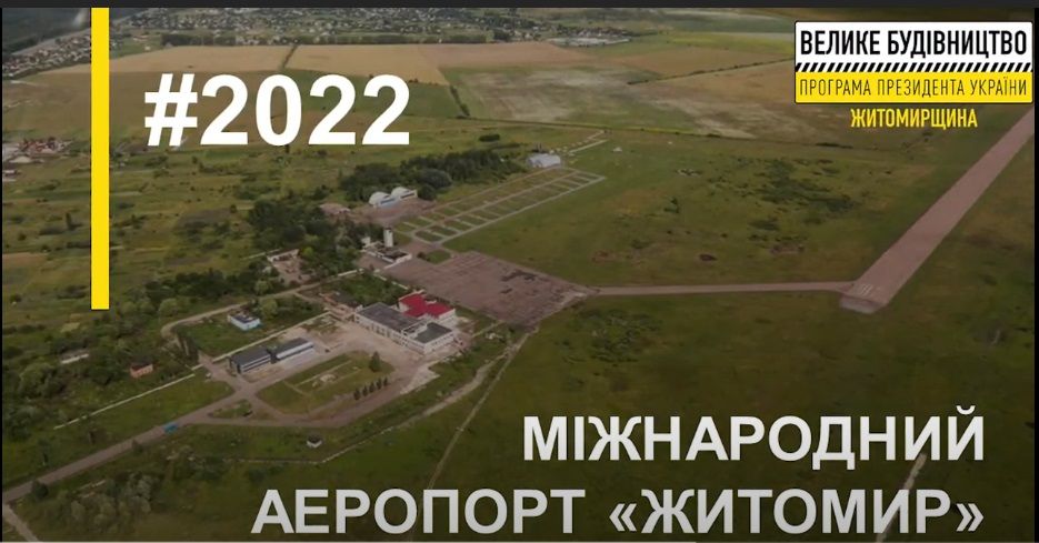 Новини Житомира - фото з Житомирський аеропорт та сотні підприємств росіян в області будуть націоналізовані