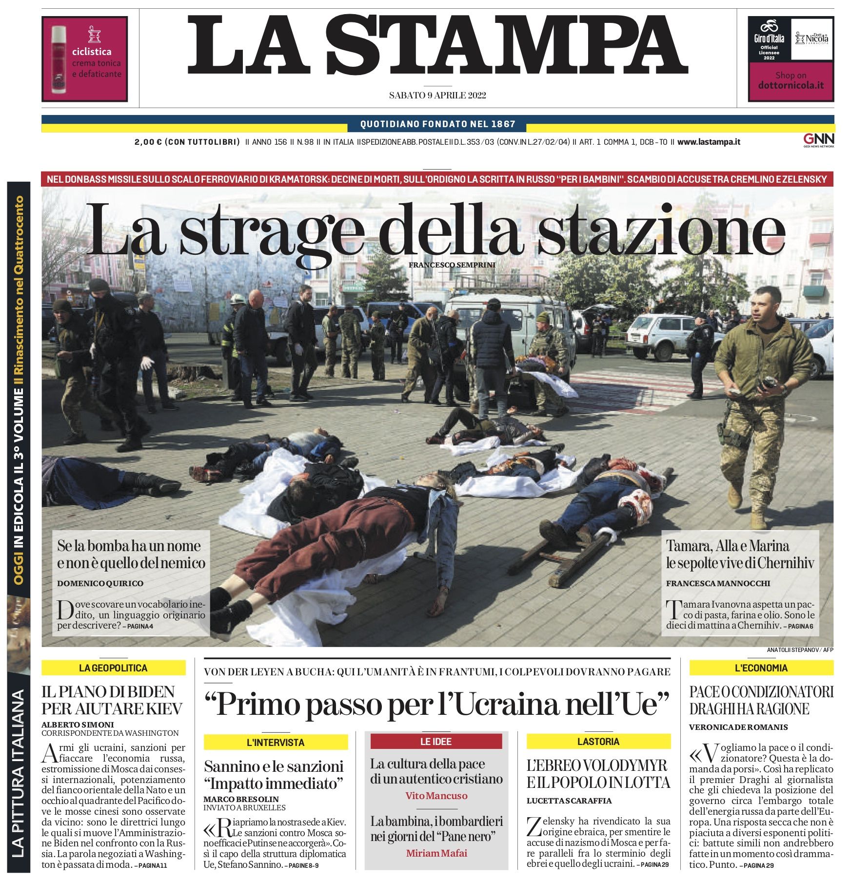 Новини Вінниці - фото з «Буча, Краматорськ…» Що пишуть закордонні газети про трагедії і війну в Україні?