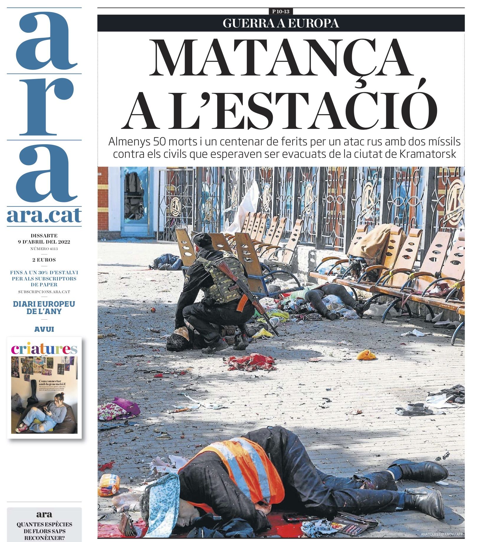 Новини Вінниці - фото з «Буча, Краматорськ…» Що пишуть закордонні газети про трагедії і війну в Україні?