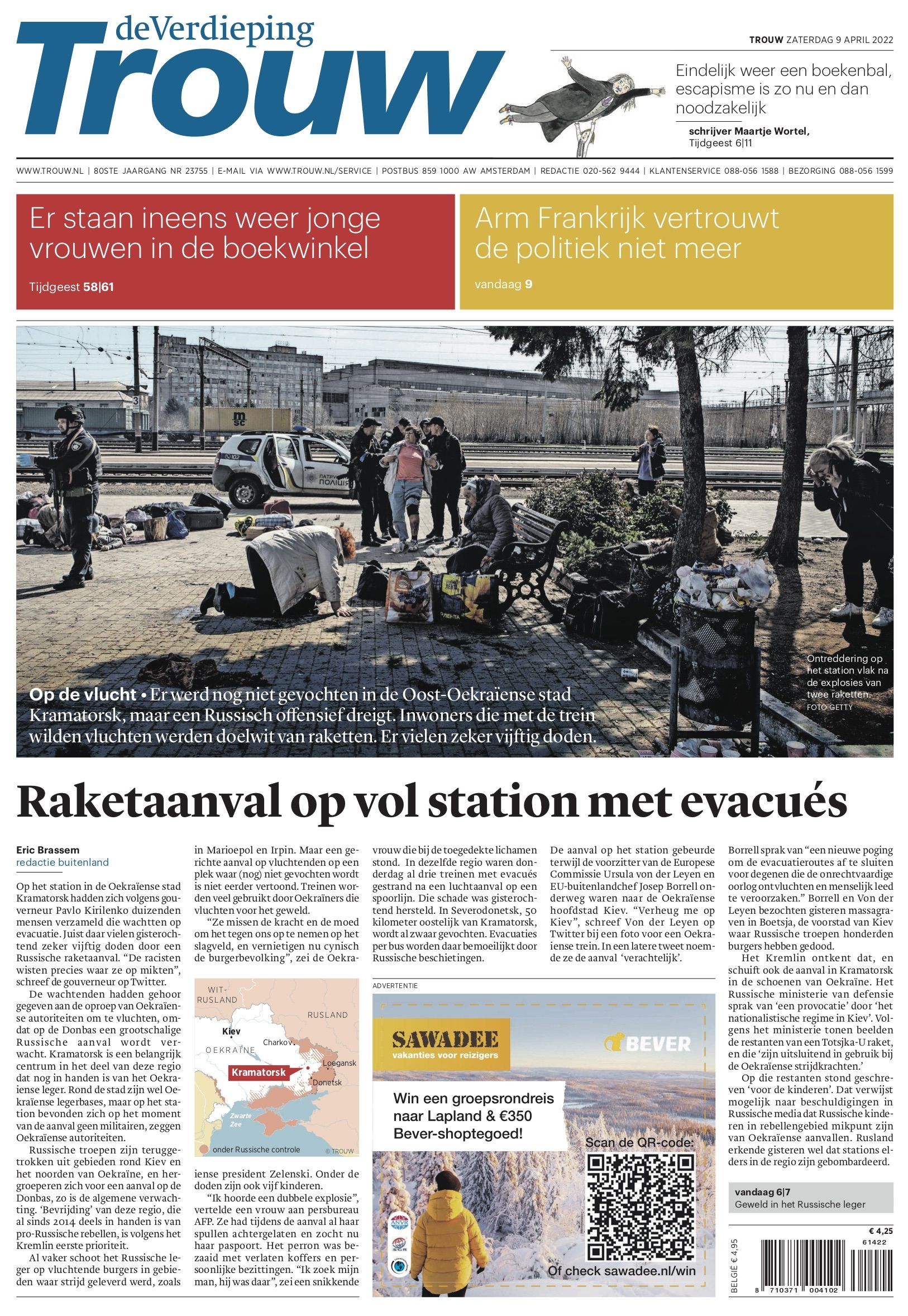 Новини Вінниці - фото з «Буча, Краматорськ…» Що пишуть закордонні газети про трагедії і війну в Україні?