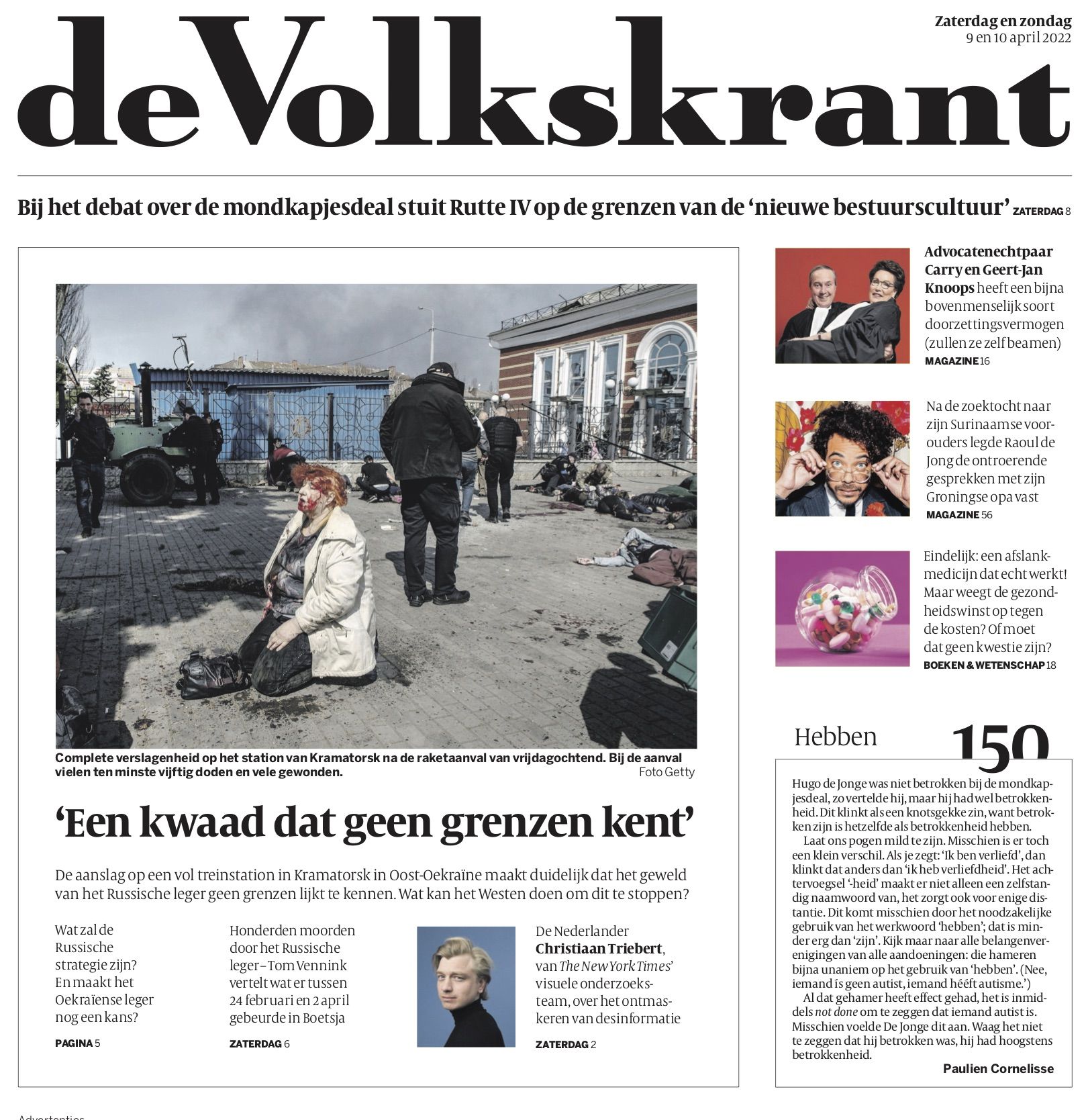 Новини Вінниці - фото з «Буча, Краматорськ…» Що пишуть закордонні газети про трагедії і війну в Україні?