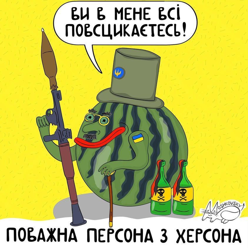 Новини Вінниці - фото з Щоб не плакати, ми сміялись: нова добірка мемів про війну