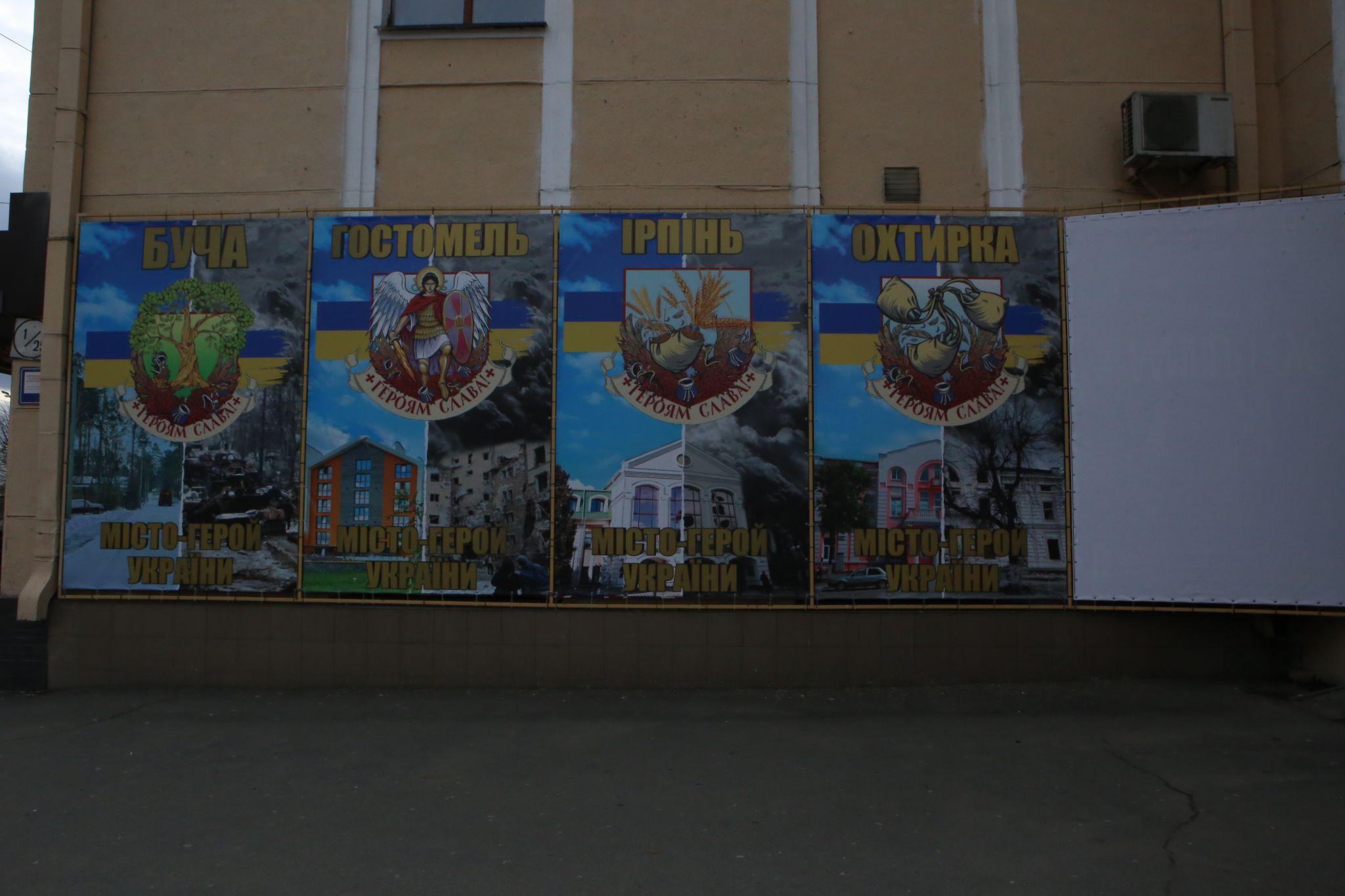 Новини Вінниці - фото з ФОТО ДНЯ. Будинок офіцерів прикрасили плакатами з містами-героями України