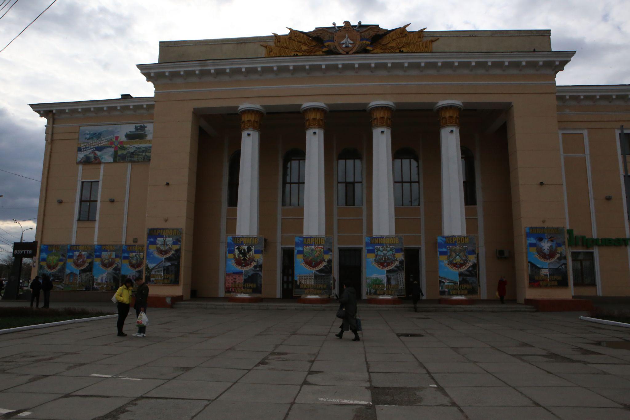 Новини Вінниці - фото з ФОТО ДНЯ. Будинок офіцерів прикрасили плакатами з містами-героями України