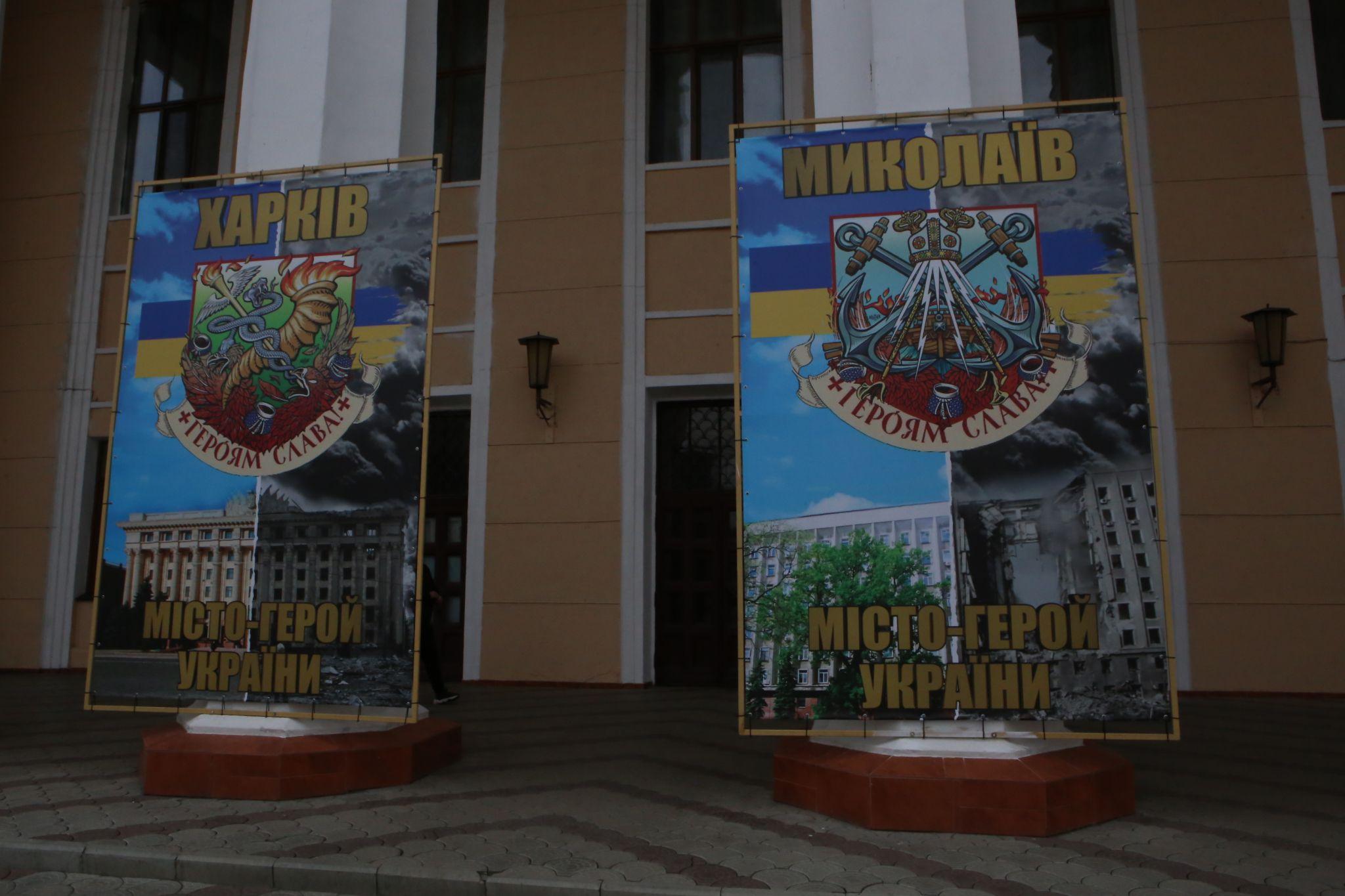 Новини Вінниці - фото з ФОТО ДНЯ. Будинок офіцерів прикрасили плакатами з містами-героями України