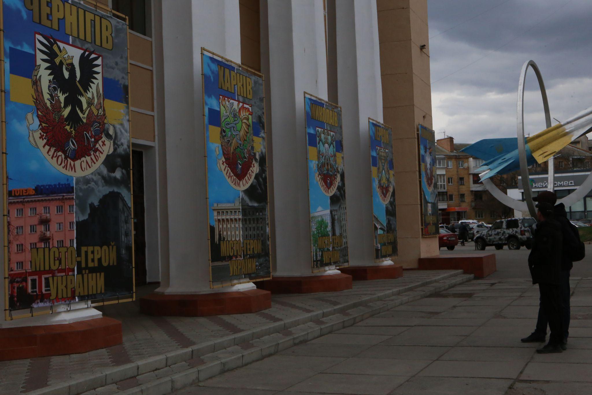 Новини Вінниці - фото з ФОТО ДНЯ. Будинок офіцерів прикрасили плакатами з містами-героями України