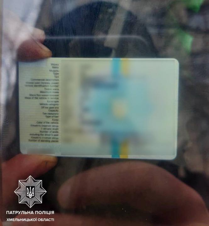 Новини Хмельницького - фото з На Інститутській зупинили водія “Audi” з підробними документами