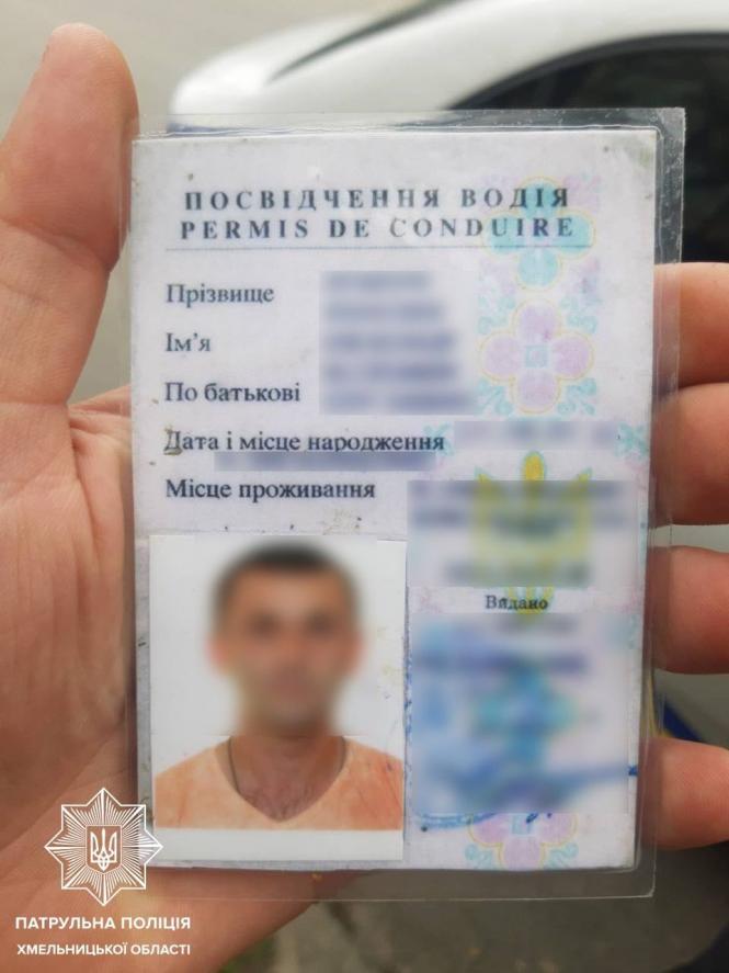Новини Хмельницького - фото з На Інститутській зупинили водія “Audi” з підробними документами