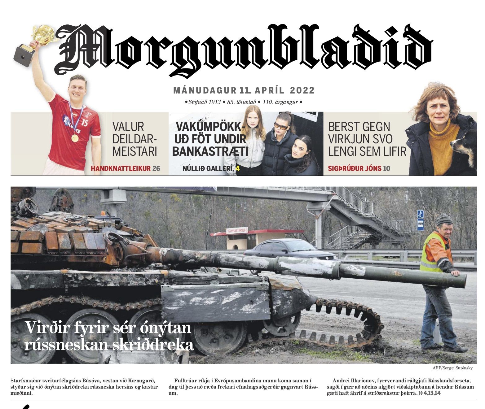 Новини Вінниці - фото з Багаж на закривавленому вокзалі в Краматорську. Огляд світових ЗМІ за 11 квітня