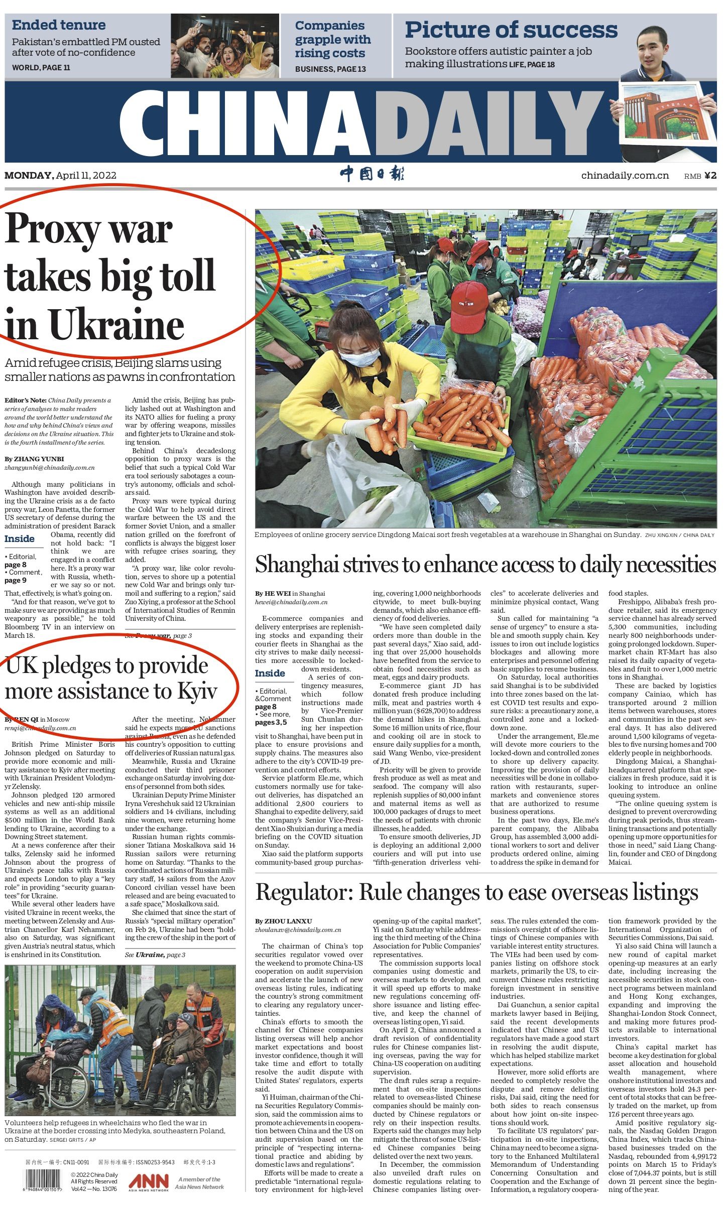 Новини Вінниці - фото з Багаж на закривавленому вокзалі в Краматорську. Огляд світових ЗМІ за 11 квітня