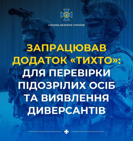 На зображенні може бути: текст