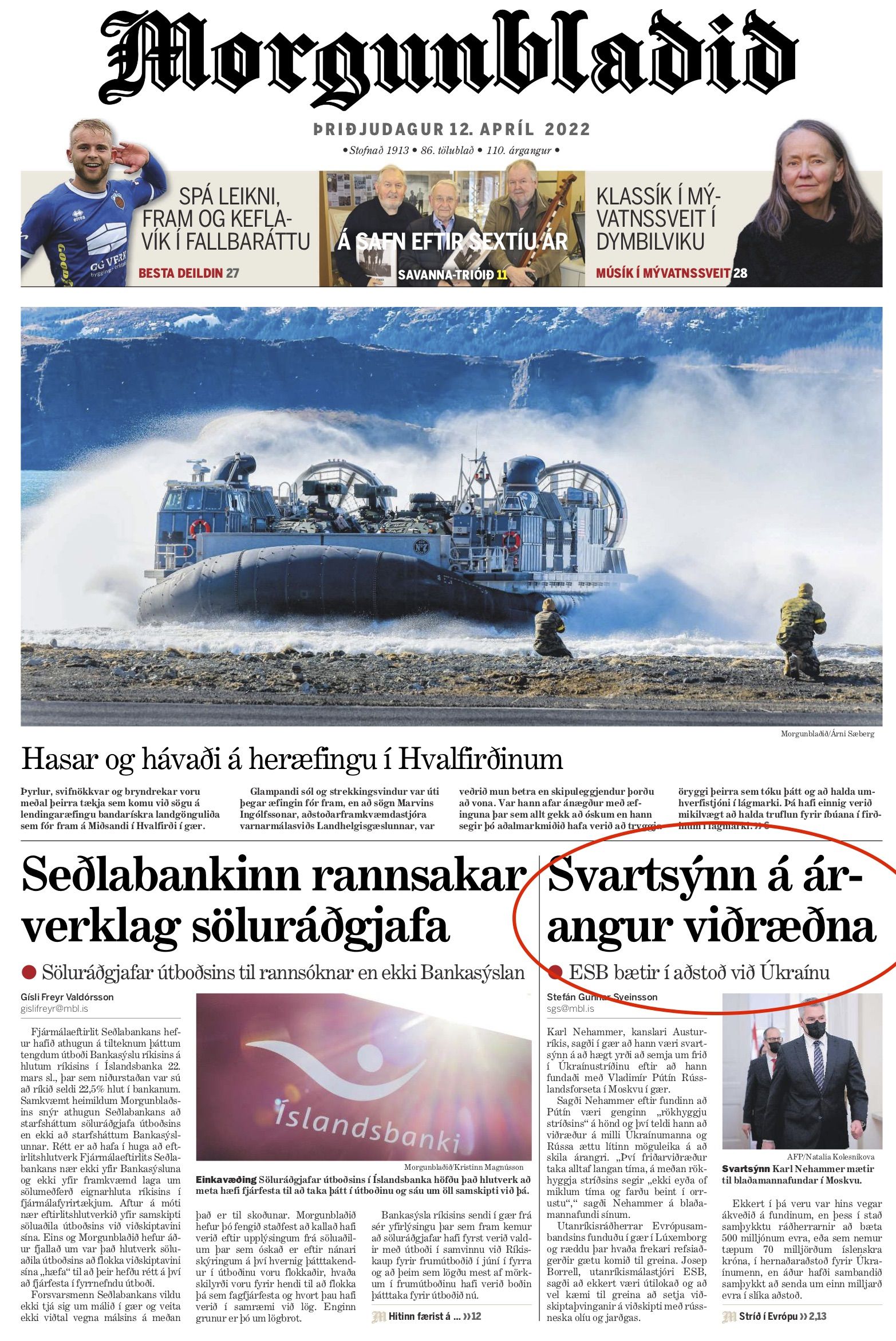 Новини Вінниці - фото з «Навіть говорити про мир стало неможливо». Що пишуть світові газети про війну в Україні?