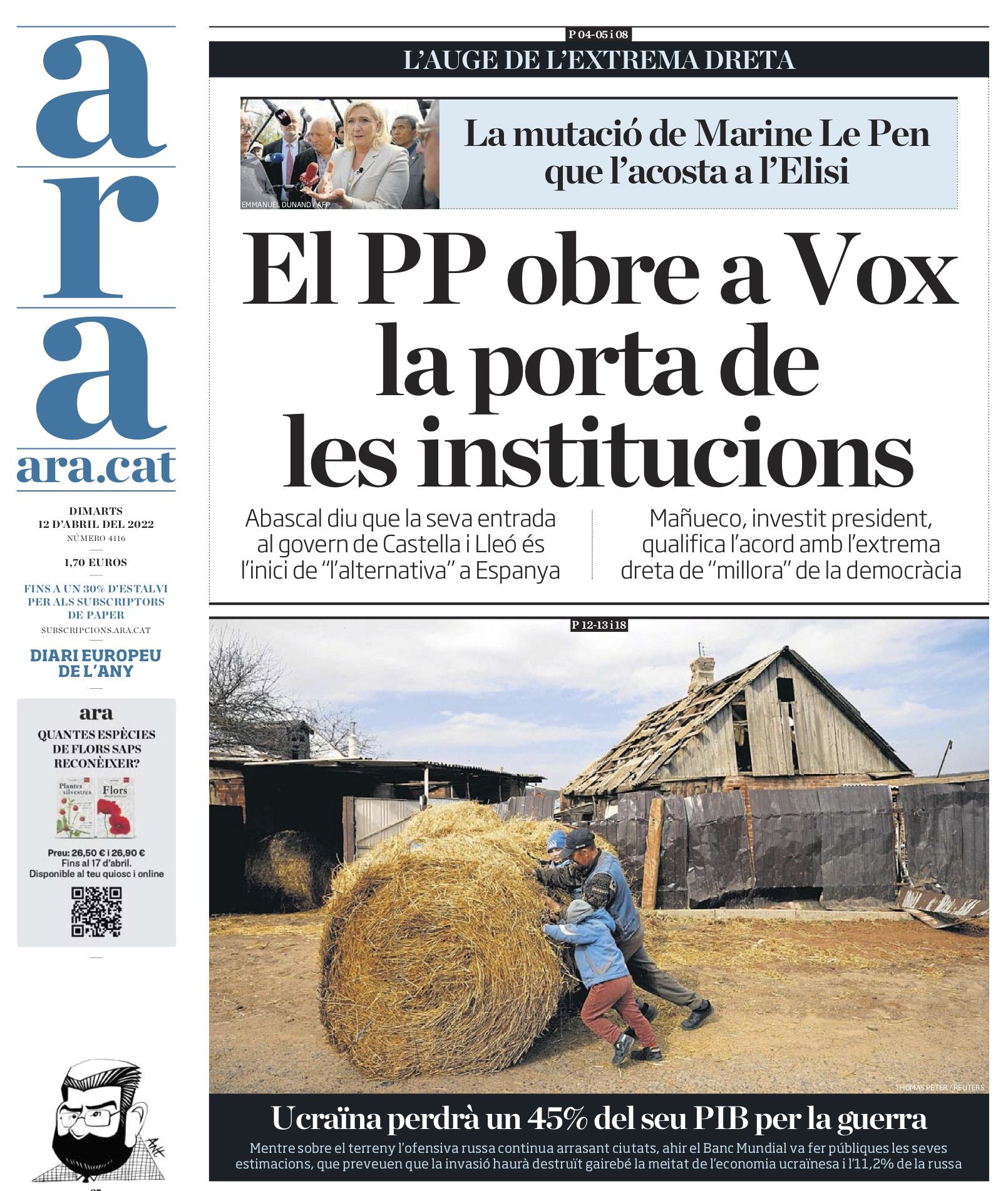 Новини Вінниці - фото з «Навіть говорити про мир стало неможливо». Що пишуть світові газети про війну в Україні?