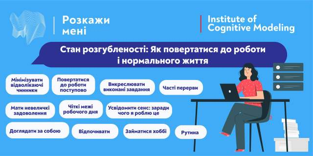 Новини Вінниці - фото з Стан невизначеності: як повернутись до роботи та нормального життя