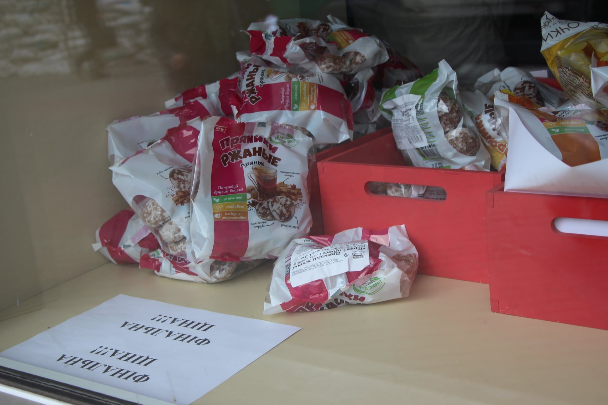 Новини Вінниці - фото з Вінницькі активісти провели акцію проти роботи магазину із білоруськими цукерками