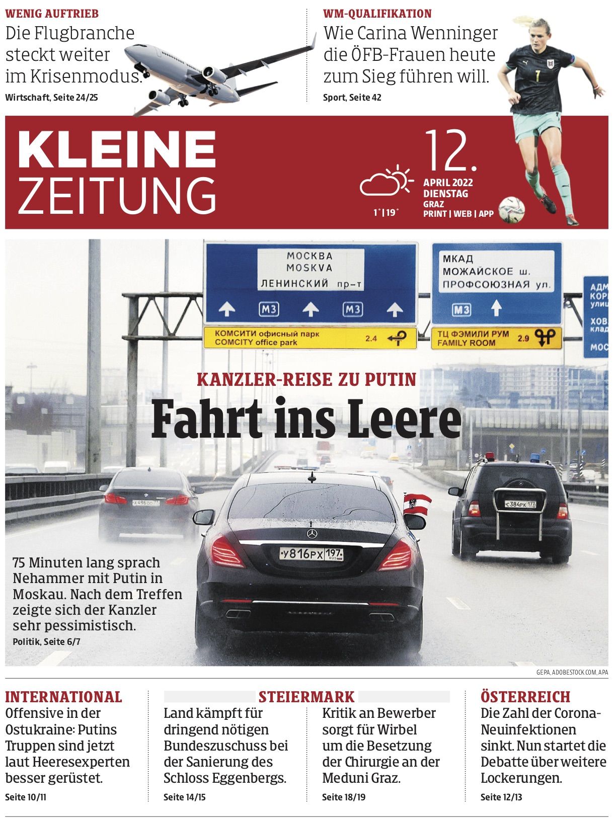 Новини Вінниці - фото з «Навіть говорити про мир стало неможливо». Що пишуть світові газети про війну в Україні?