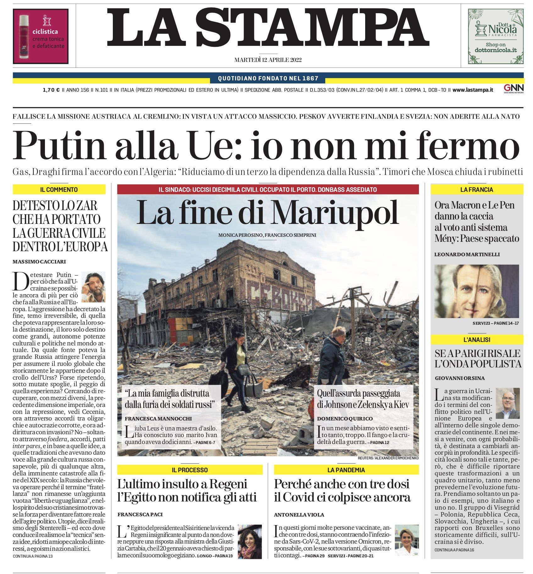 Новини Вінниці - фото з «Навіть говорити про мир стало неможливо». Що пишуть світові газети про війну в Україні?