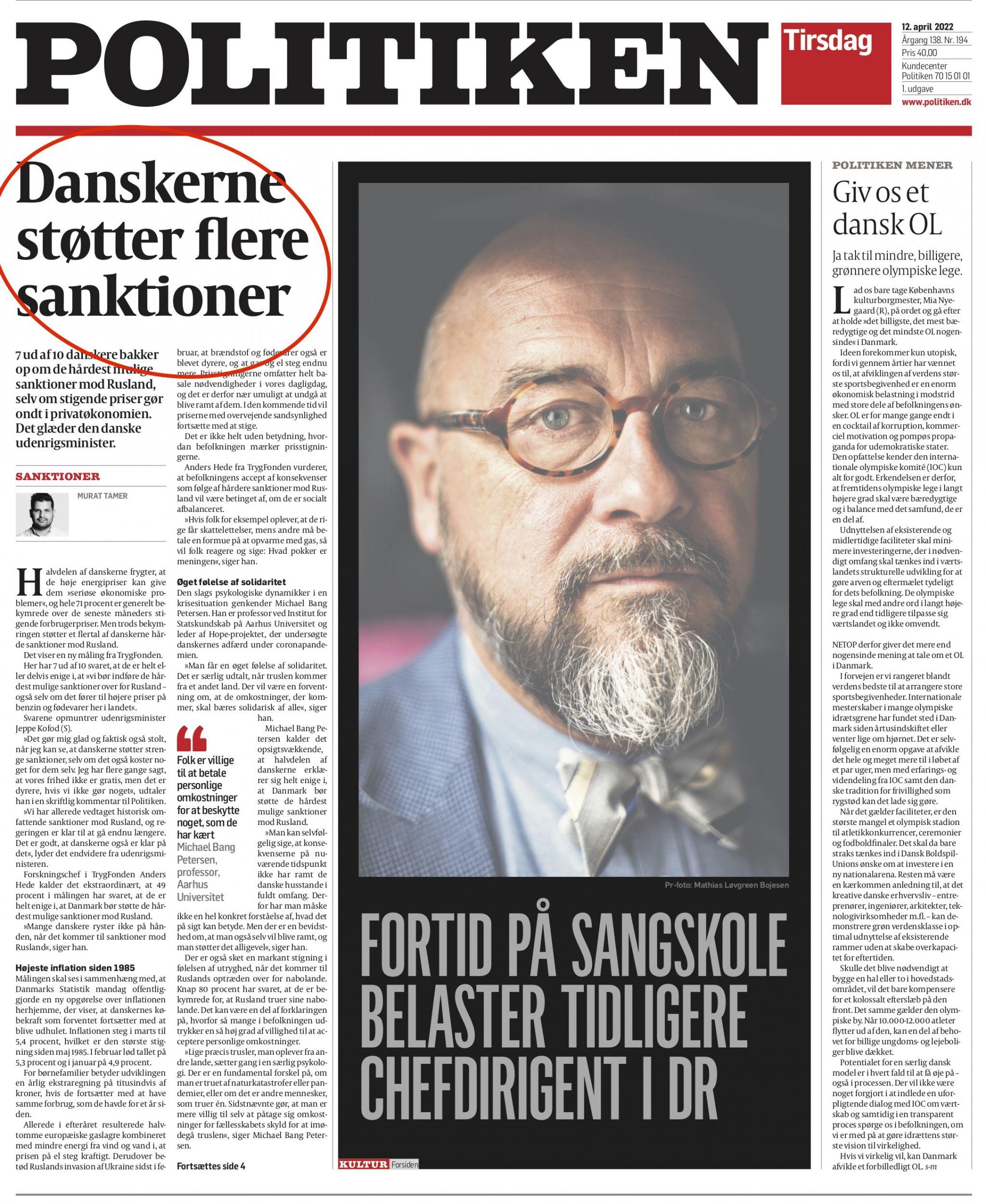 Новини Вінниці - фото з «Навіть говорити про мир стало неможливо». Що пишуть світові газети про війну в Україні?